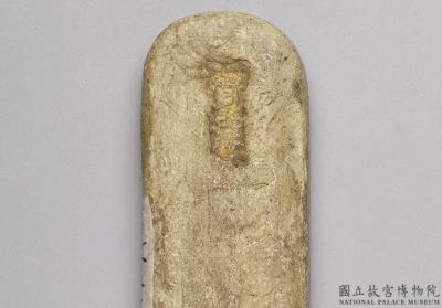 图片[3]-White Hsuan-te reign mark inkstick with dragon design, Ming Dynasty, Hsuan-te period (1426-1435)-China Archive